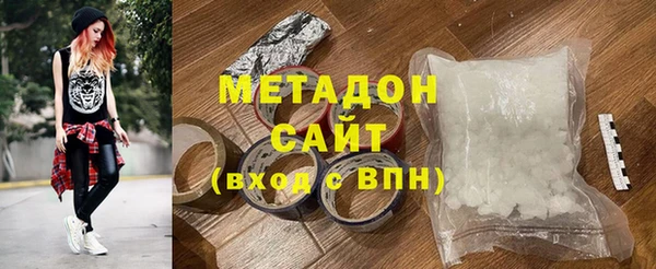 MDMA Premium VHQ Абинск